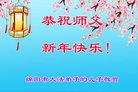 Published on 1/25/2017 ���ֹ�,��½�󷨵��ӹ�ףʦ�������(34��)
