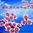 Published on 1/29/2017 ���ֹ�,���֡�ɽ���������������յȵش󷨵��ӹ�ףʦ�������(28��)