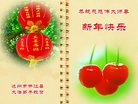 Published on 1/28/2017 ���ֹ�,��½�󷨵��ӹ�ףʦ�������(30��)