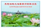 Published on 1/29/2017 ���ֹ�,���������˹�ףʦ�������(27��)