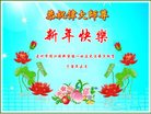 Published on 1/25/2017 ���ֹ�,��½�󷨵��ӹ�ףʦ�������(27��)