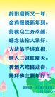 Published on 1/25/2017 ���ֹ�,��½�󷨵��ӹ�ףʦ�������(27��)