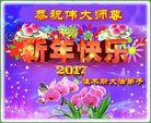 Published on 1/25/2017 ���ֹ�,��½�󷨵��ӹ�ףʦ�������(27��)