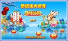 Published on 1/25/2017 ���ֹ�,��½�󷨵��ӹ�ףʦ�������(27��)