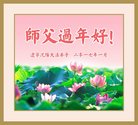 Published on 1/25/2017 ���ֹ�,��½�󷨵��ӹ�ףʦ�������(39��)