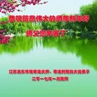 Published on 1/29/2017 ���ֹ�,���Ƿ���Ѻ�Ĵ󷨵��ӹ�ףʦ�������(25��)