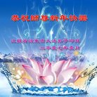 Published on 1/25/2017 ���ֹ�,��½�󷨵��ӹ�ףʦ�������(26��)
