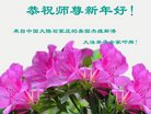 Published on 1/25/2017 ���ֹ�,��½�󷨵��ӹ�ףʦ�������(26��)