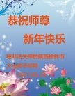 Published on 1/29/2017 ���ֹ�,���Ƿ���Ѻ�Ĵ󷨵��ӹ�ףʦ�������(25��)