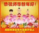 Published on 1/25/2017 ���ֹ�,��½�󷨵��ӹ�ףʦ�������(27��)