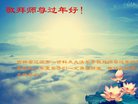 Published on 1/25/2017 ���ֹ�,��½�󷨵��ӹ�ףʦ�������(26��)