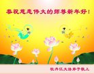 Published on 1/25/2017 ���ֹ�,��½�󷨵��ӹ�ףʦ�������(25��)