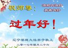 Published on 1/25/2017 ���ֹ�,��½�󷨵��ӹ�ףʦ�������(25��)