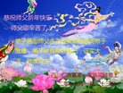 Published on 1/25/2017 ���ֹ�,��½�󷨵��ӹ�ףʦ�������(25��)