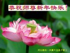 Published on 1/29/2017 ���ֹ�,��½�󷨵��ӹ�ףʦ�������(33��)