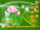 Published on 1/29/2017 ���ֹ�,���ġ������󷨵��ӹ�ףʦ�������(33��)