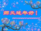 Published on 1/29/2017 ���ֹ�,��½�󷨵��ӹ�ףʦ�������(33��)