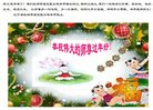 Published on 1/25/2017 ���ֹ�,��½�󷨵��ӹ�ףʦ�������(27��)