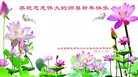 Published on 1/25/2017 ���ֹ�,��½�󷨵��ӹ�ףʦ�������(25��)