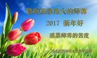 Published on 1/25/2017 ���ֹ�,��½�󷨵��ӹ�ףʦ�������(26��)