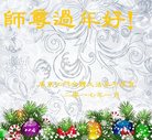 Published on 1/25/2017 ���ֹ�,��½�󷨵��ӹ�ףʦ�������(26��)