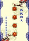Published on 1/25/2017 ���ֹ�,��½�󷨵��ӹ�ףʦ�������(26��)
