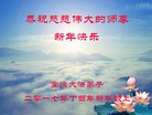 Published on 1/25/2017 ���ֹ�,��½�󷨵��ӹ�ףʦ�������(26��)