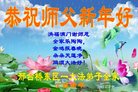 Published on 1/25/2017 ���ֹ�,��½�󷨵��ӹ�ףʦ�������(27��)