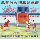 Published on 1/29/2017 ���ֹ�,���ϡ����ϡ��������󷨵��ӹ�ףʦ�������(36��)