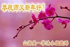 Published on 1/28/2017 ���ֹ�,��½�󷨵��ӹ�ףʦ�������(29��)