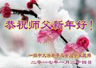 Published on 1/28/2017 ���ֹ�,���Ƿ���Ѻ�Ĵ󷨵��ӹ�ףʦ�������(23��)