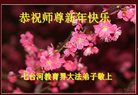 Published on 1/25/2017 ���ֹ�,��½�󷨵��ӹ�ףʦ�������(25��)
