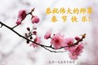 Published on 1/25/2017 ���ֹ�,��½�󷨵��ӹ�ףʦ�������(25��)