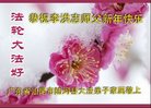 Published on 1/25/2017 ���ֹ�,��½�󷨵��ӹ�ףʦ�������(34��)