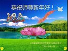 Published on 1/25/2017 ���ֹ�,��½�󷨵��ӹ�ףʦ�������(25��)