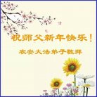 Published on 1/25/2017 ���ֹ�,��½�󷨵��ӹ�ףʦ�������(25��)