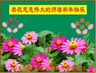 Published on 1/25/2017 ���ֹ�,��½�󷨵��ӹ�ףʦ�������(26��)