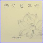 Published on 1/25/2017 ���ֹ�,��½�󷨵��ӹ�ףʦ�������(26��)
