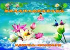 Published on 1/25/2017 ���ֹ�,��½�󷨵��ӹ�ףʦ�������(26��)