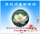 Published on 1/25/2017 ���ֹ�,��½�󷨵��ӹ�ףʦ�������(27��)