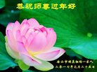 Published on 1/29/2017 ���ֹ�,���������˹�ףʦ�������(27��)