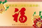 Published on 1/25/2017 ���ֹ�,��½�󷨵��ӹ�ףʦ�������(27��)