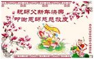 Published on 1/25/2017 ���ֹ�,��½�󷨵��ӹ�ףʦ�������(27��)