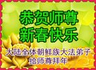Published on 1/25/2017 ���ֹ�,��½�󷨵��ӹ�ףʦ�������(27��)