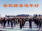 Published on 1/28/2017 ���ֹ�,��½�󷨵��ӹ�ףʦ�������(29��)