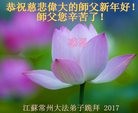 Published on 1/26/2017 ���ֹ�,��½�󷨵��ӹ�ףʦ�������(24��)