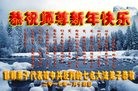 Published on 1/30/2017 ���ֹ�,�������������д󷨵��ӹ�ףʦ������ã�