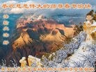 Published on 1/27/2017 ���ֹ�,��½40�����ҵ�Ĵ󷨵��ӹ�ףʦ������ã�