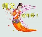 Published on 1/30/2017 ���ֹ�,�Һ������ˡ�������Ա�ж�ʦ��