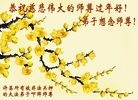 Published on 1/30/2017 ���ֹ�,�������������д󷨵��ӹ�ףʦ������ã�
